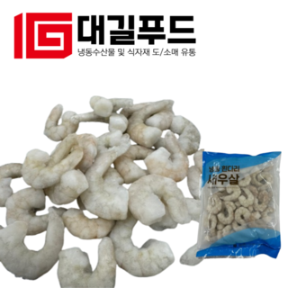 백새우살 200g 10봉 박스 31/50 51/70 71/90 베트남산, 10개