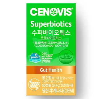 4. 세노비스 수퍼바..