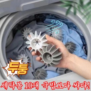 6. 유로유통 대형 ..