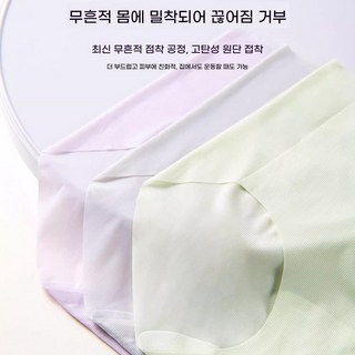 YioYcc 5P 심리스팬티 여성용 올데이즈 무봉제 노라인 팬티 5종세트 여성팬티세트