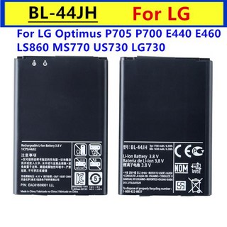 LG 휴대폰 배터리 BL-44JH 다크배터리