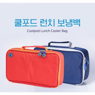 쿨포드 보냉백