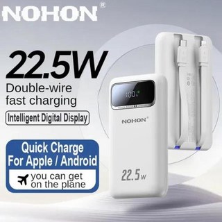 NOHON 보조배터리 고속 충전