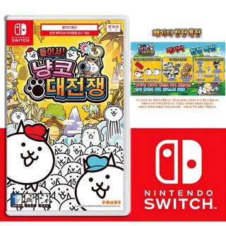 닌텐도냥코대전쟁