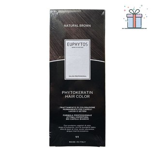 유피토스 피토프로틴 헤어 컬러 염색약 네추럴 브라운