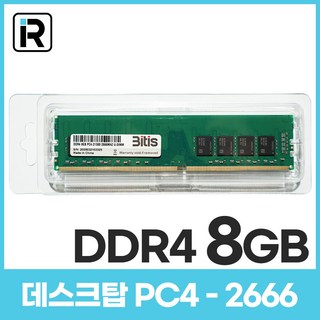 삼성 칩 데스크탑 메모리 DDR4 8GB PC4 21300 2666Mhz 램8기가 RAM, 1개
