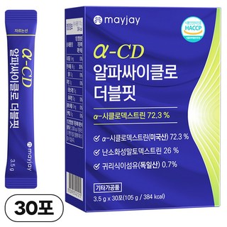 알파CD 알파사이클로덱스트린 싸이클로 시클로 더블핏 30p, 1박스, 30회분