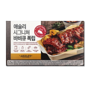 애슐리 시그니처 바비큐 폭립