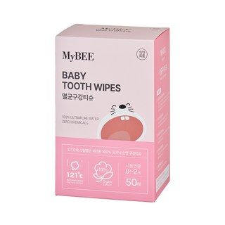 마이비 멸균 아기 구강티슈
