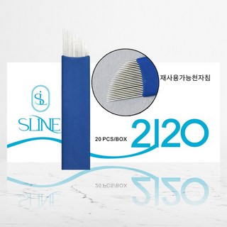 2120 엠보니들 수지니들 반영구재료 50P 50개 상품 이미지