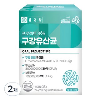 2. 종근당 프로젝트..