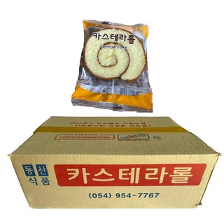 대용량 현장간식 부드러운 카스테라롤케익빵, 30g, 50개