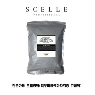 셀르 피부과모델링팩 챠콜 1kg (피지.트러블.여드름팩), 5개, 1개입