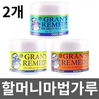 할머니마법가루 발냄새제거제 신발탈취제 파우더 50gX2, 2개, 50g