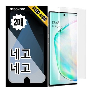 3. 네고 휴대폰 강..
