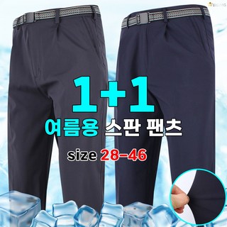 더빅보스 여름 윈드무지 바지