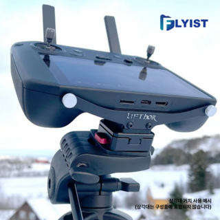 LifThor DJI RC PRO 삼각대 마운트