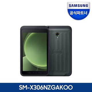 갤럭시 삼성 갤럭시탭 액티브5 8.0 128GB SM-X306 5G, SM-X306NZGAKOO 128GB 그린