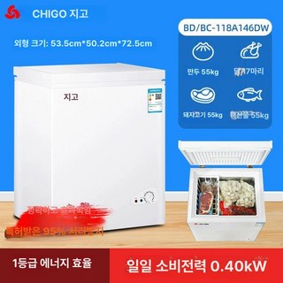 소형 미니 김치냉장고 김치 냉동고 서랍식 원룸 뚜껑형, 기본 모델명/품번, 화이트 146 구리관특허 제습 95