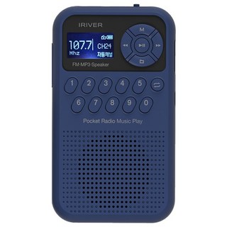 아이리버 휴대용 가정용 라디오 IRS-C202 MP3 USB-C PC직접연결 고출력 스피커 세로형 한글LCD 효도라디오, 네이비