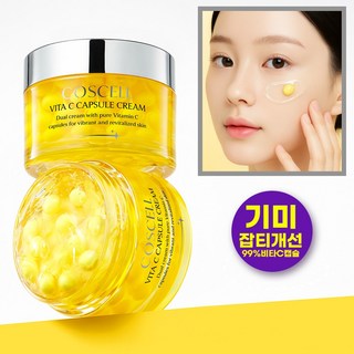 피지오겔 레드수딩 AI 크림