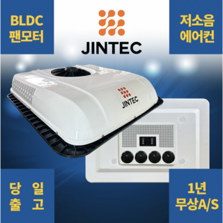 3. 대한민국진테크 ..