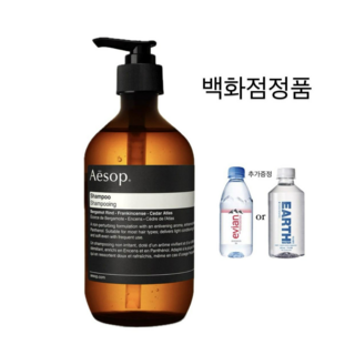 4. 이솝 샴푸 50..