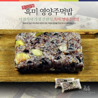 2. 떡만드는 앙드레..