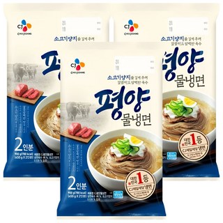 CJ 평양 물냉면 900g (2인분) x 3개 세트 이가냉면 CJ 평양 물냉면 900g (2인분) x 3개 세트 이가냉면