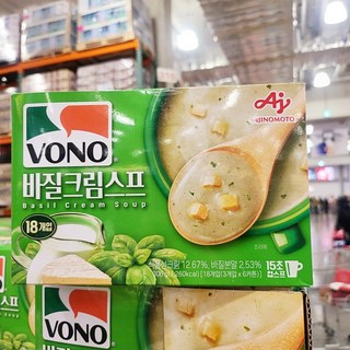 보노 바질 크림 스프