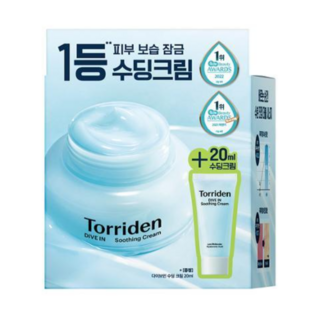 토리든 다이브인 저분자 히알루론산 수딩 크림