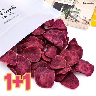 자색고구마칩 무설탕 무코팅 원물간식 130x2봉, 130g, 2개