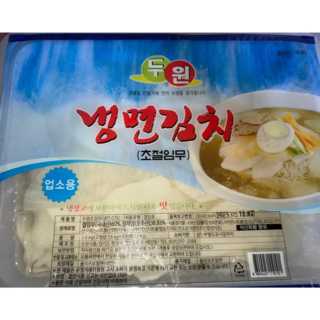 두원 초절임무 냉면 무 절임 대용량, 2개 세트, 총 2.8kg 냉면무김치 두원 초절임무 냉면 무 절임 대용량, 2개 세트, 총 2.8kg 냉면무김치