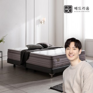 4. [베드리움] 스..