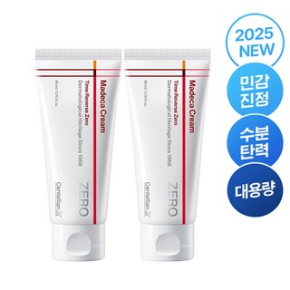센텔리안24 마데카크림 타임리버스 제로, 2개
