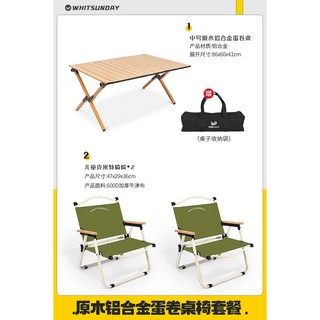 컴팩트 폴딩 의자 1707669 그라운드 플랫 뒷마당용 잔디 스텝 좌석 사용 파티오, 12 올리브 2 미디움 사이즈 원목 알코아 테이블, 1개