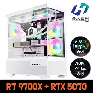 호스트컴 조립컴퓨터 게이밍 PC 데스크탑 본체, 화이트, 게이밍PC11, 1TB, 16GB, Free DOS