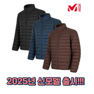 4. 밀레 남성경량패..