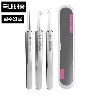 프로페셔널 블랙헤드 여드름 바늘 블랙헤드 핀셋 세포 클립 여드름압출기 피지압출기 COVANK, 갈고리형핀셋, 1개