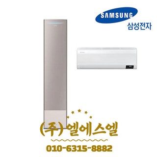 믿을 수 없는 AF17TX773TZRS 무풍의 매력