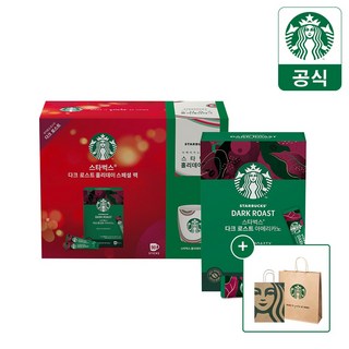 스타벅스 프리미엄 파우더커피 홀리데이 선물세트
