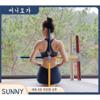 써니요가 목 어깨 교정 밴드 사용 모습