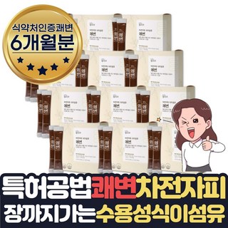 황성주박사의 1일1생식 뉴밀플러스