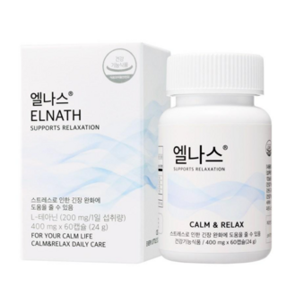 엘나스 Calm & Relax 영양제 L테아닌, 60정, 1개
