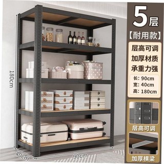 샤크팡 철제 5단 슈퍼 매대 미니 트레이더스 3단 스탠드선반 철제선반, 17  5단 90 40CM 블랙 컬러로 넉넉한 용량의