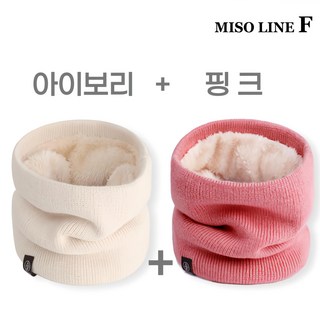 미소라인F 니트 융털 넥워머