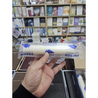 성찬 전병