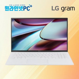 5. LG그램노트북 ..