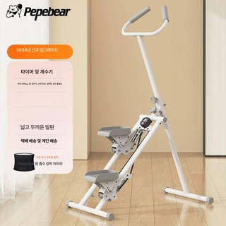 미니폴린 스텝 클라이머