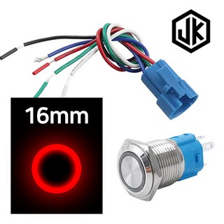 JK 크롬 스위치 레드 LED 16mm 셀프 락 타입 케이블세트 DC12/24V DIY 버튼 자동차 차량용 전원 원형 메탈 인테리어, 1세트